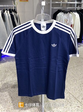 Adidas阿迪达斯正品夏季新款男三叶草纯棉运动休闲短袖T恤HZ9634