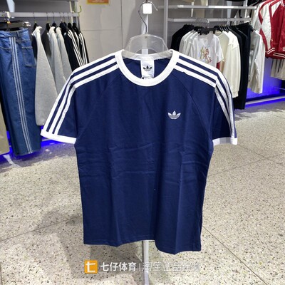 Adidas阿迪达斯正品夏季新款男三叶草纯棉运动休闲短袖T恤HZ9634