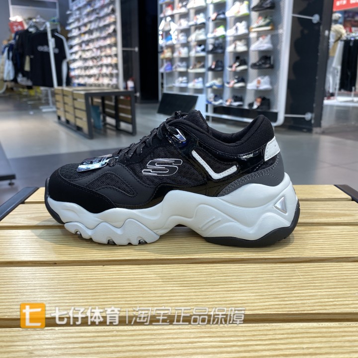 Skechers斯凯奇正品夏季新款女子耐磨透气运动老爹休闲鞋 12958