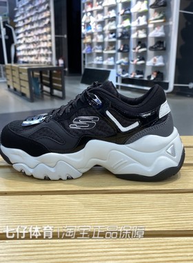 Skechers斯凯奇正品夏季新款女子耐磨透气运动老爹休闲鞋 12958