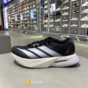 男低帮运动休闲竞速鞋 Adidas阿迪达斯正品 秋季 新款 JS4938 跑步鞋