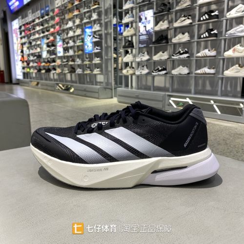 阿迪达斯男低帮运动休闲跑步鞋