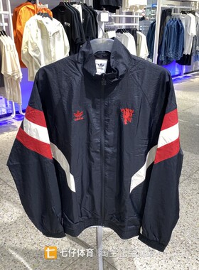 Adidas阿迪达斯正品秋季新款男三叶草梭织立领休闲夹克外套IS6525