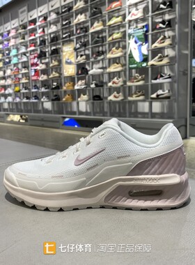 Nike耐克正品春季新款女子低帮W AIR MAX BIA SE缓震休闲鞋IH4017