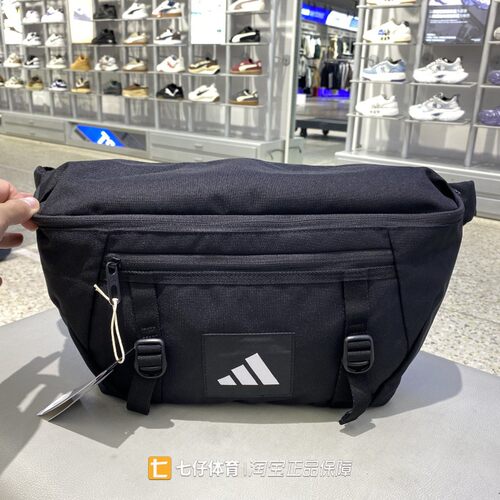 Adidas阿迪达斯正品春季新款男女同款运动休闲斜挎包单肩包JM7150
