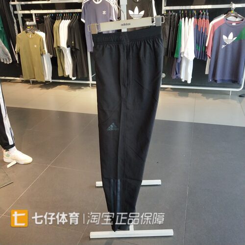 阿迪达斯运动休闲男梭织速干长裤