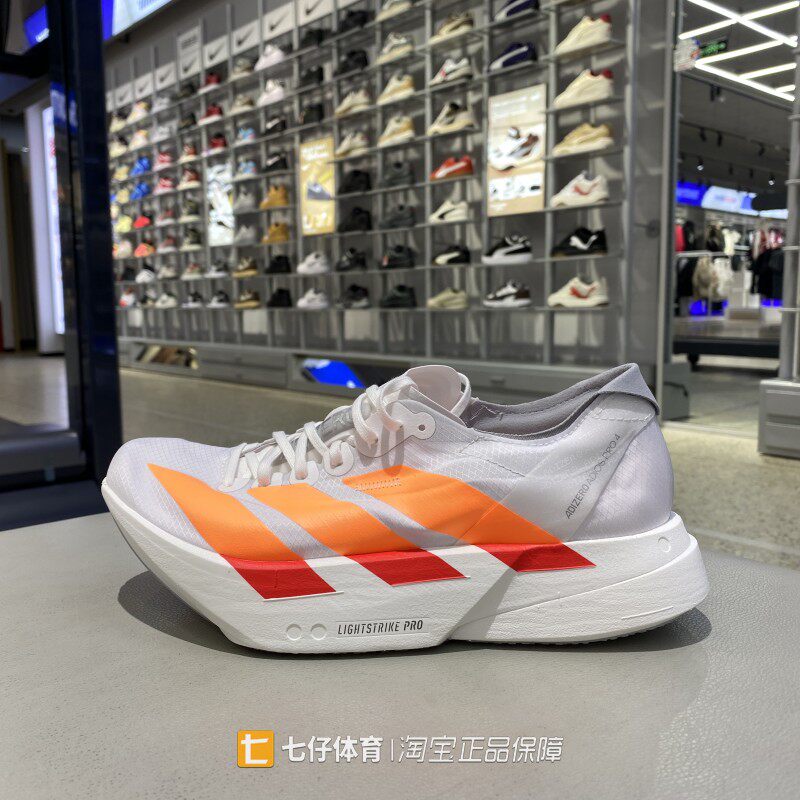 Adidas阿迪达斯正品春季新款女低帮ADIOS PRO4W竞速跑步鞋JR7087