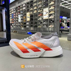 Adidas阿迪达斯正品春季新款女低帮ADIOS PRO4W竞速跑步鞋JR7087