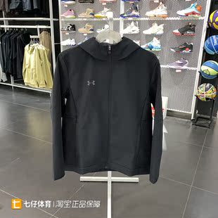 UA安德玛正品新款秋季梭织男团款户外休闲连帽经典百搭外套夹克