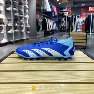 Adidas阿迪达斯正品2023冬季男款实战训练休闲运动足球鞋IG5169