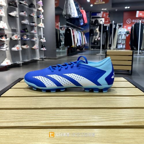 Adidas阿迪达斯男款休闲足球鞋