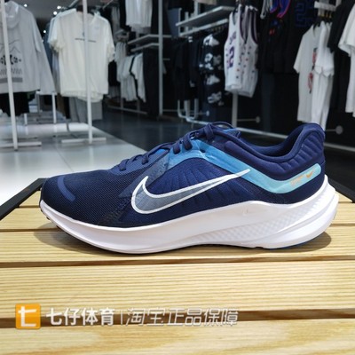 耐克男透气网面缓震跑步鞋