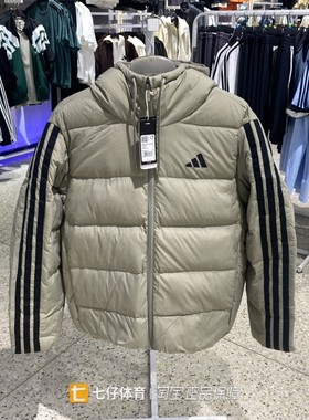 Adidas阿迪达斯正品新款冬季男子连帽户外休闲运动羽绒服KH3989