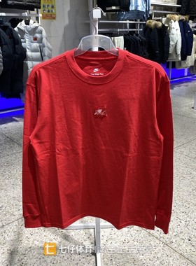 Nike耐克正品新款春男纯棉圆领透气本命年红色休闲长袖T恤IO9761
