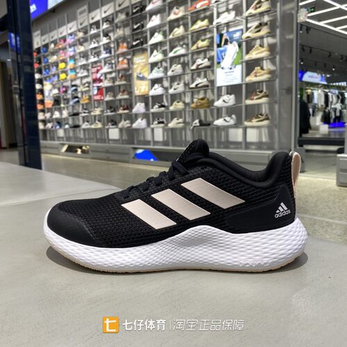Adidas阿迪达斯正品秋季新款女子低帮缓震透气运动跑步鞋IF0584