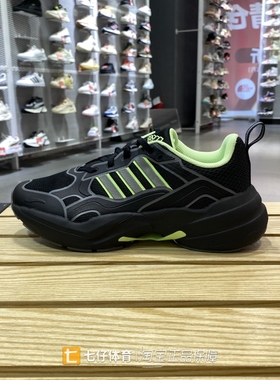 Adidas阿迪达斯正品新款男拼接撞色缓震户外运动休闲跑步鞋ID6233