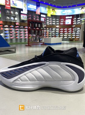Adidas阿迪达斯正品新款秋男女中帮缓震透气运动训练篮球鞋JQ9493