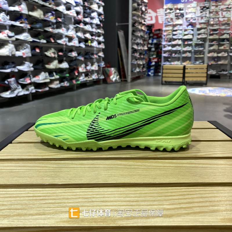 NIKE耐克正品夏季新款男子TF钉训练实战耐磨休闲运动足球鞋FJ7191