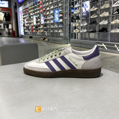 Adidas阿迪达斯三叶草新款春秋男女同款缓震运动休闲板鞋JR4499