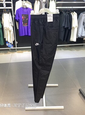 NIKE耐克正品秋季新款男梭织简约轻便休闲跑步运动收口长裤FB7407
