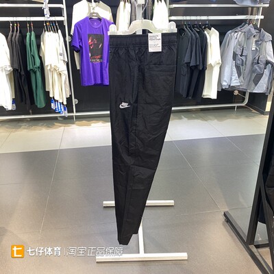 NIKE耐克运动梭织透气运动休闲裤