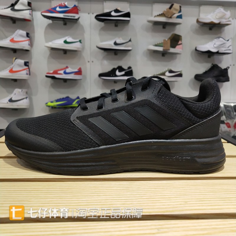 Adidas阿迪达斯正品春季季男子透气运动休闲跑步鞋FW9995 FY6718