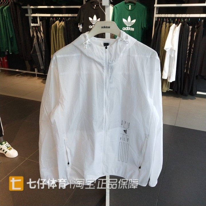 Adidas阿迪达斯正品男皮肤衣