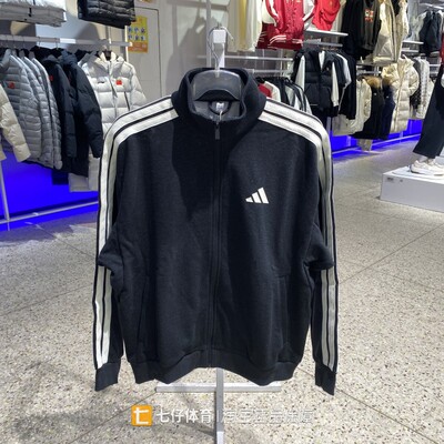 Adidas阿迪达斯正品春季新款男针织立领毛圈户外休闲外套KR2488