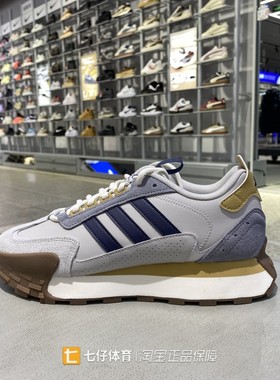 Adidas阿迪达斯正品春季新男女低帮FUTRO MIXR运动跑步鞋KJ2053