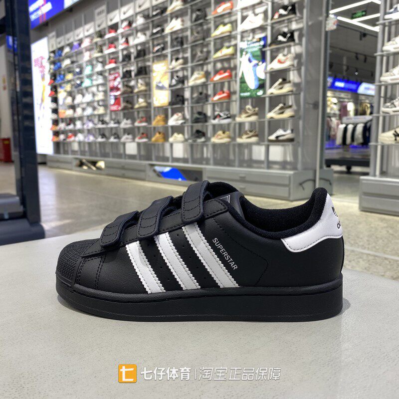 Adidas阿迪达斯正品新款春秋儿童低帮贝壳头魔术贴休闲板鞋JI3989