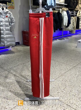 Adidas阿迪达斯正品春季新年款女梭织刺绣宽松休闲直筒长裤KH2702