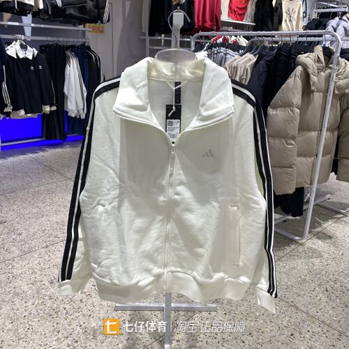 Adidas阿迪达斯正品春季新款女纯棉加绒立领三条纹休闲外套KS2817
