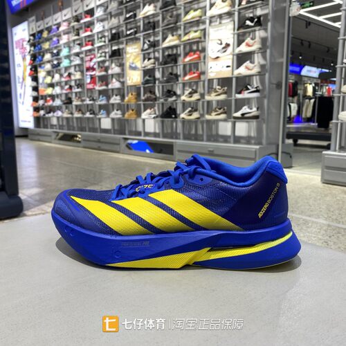 Adidas阿迪达斯正品春季新款男低帮玻纤柱缓震透气跑步鞋KK4238
