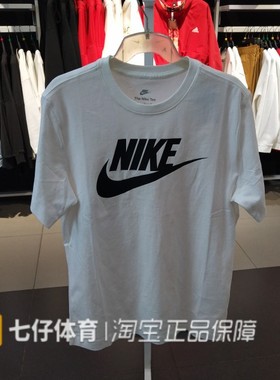 Nike耐克正品春季新男子针织透气大勾圆领运动休闲短袖T恤AR5005
