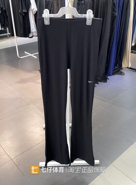 Nike耐克正品新款秋季女款小喇叭针织休闲长裤卫裤运动裤FQ2114