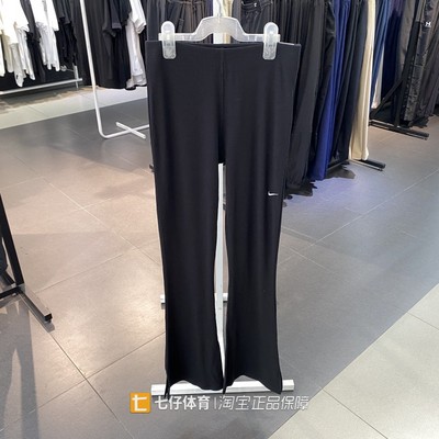 Nike耐克女小喇叭针织卫裤运动裤