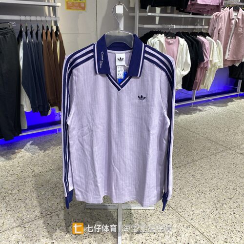 Adidas阿迪达斯正品春季新款女三叶草针织V领休闲长袖T恤KY5733