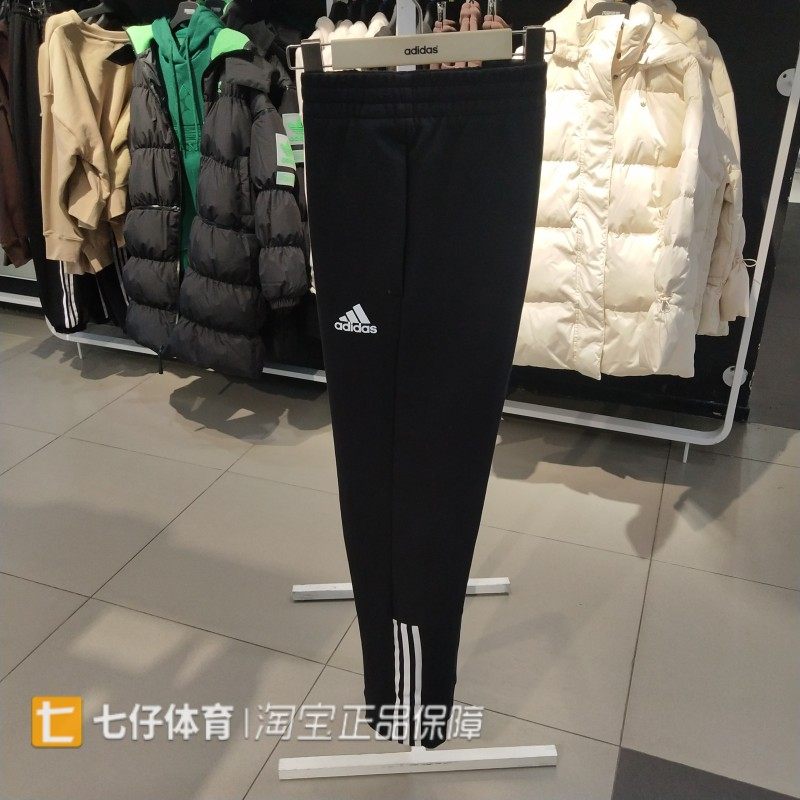 Adidas阿迪达斯正品新款男子针织收口休闲运动长裤H46533 GS1582