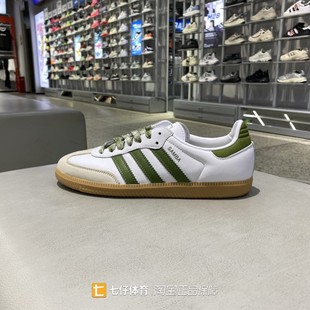 Adidas阿迪达斯正品 新款 女子三叶草低帮户外休闲板鞋 JS1352 秋季