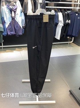 NIke耐克正品秋季新款男子梭织透气运动休闲收腿长裤FB7498-010