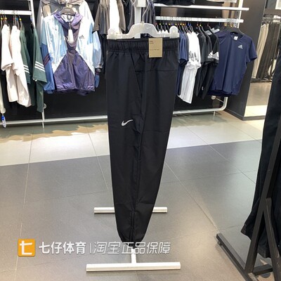 NIke耐克男梭织运动休闲收腿长裤