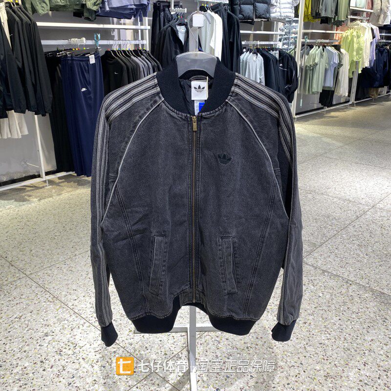 Adidas阿迪达斯正品秋季新款纯棉三叶草三条纹休闲牛仔外套IB6948
