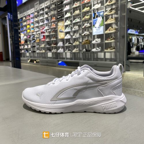 Puma彪马正品新款秋季男女低帮透气All-Day Active跑步鞋386269