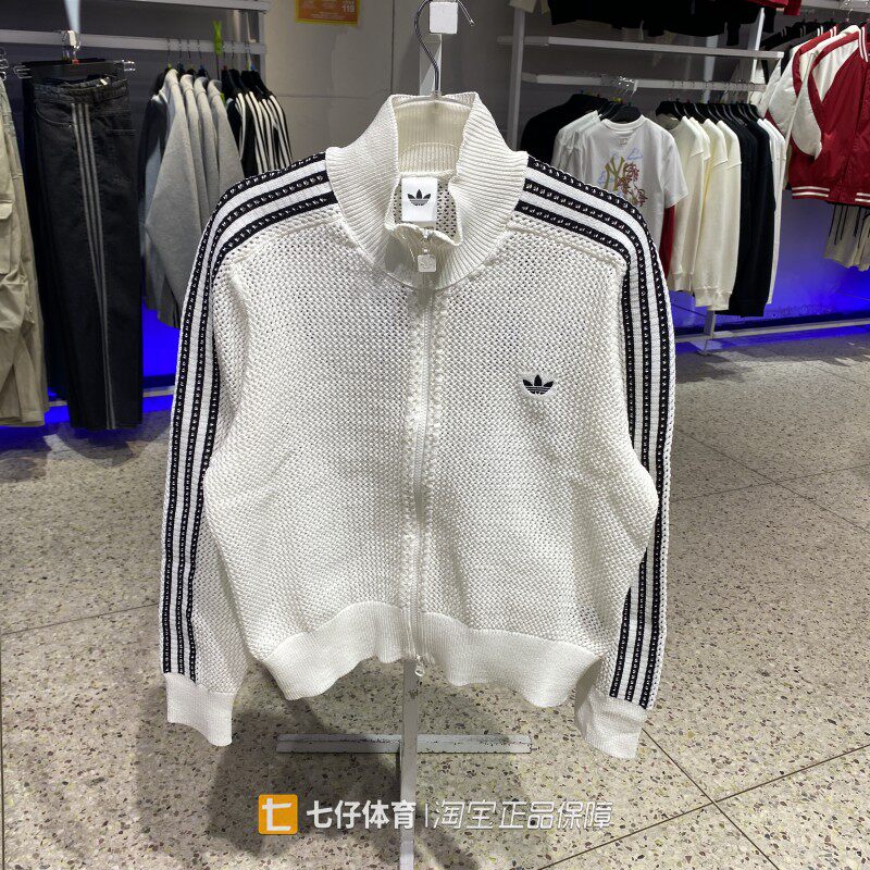 Adidas阿迪达斯正品夏季新款女梭织立领三叶草短款网面外套KC6496