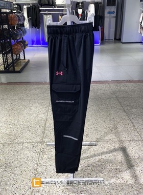 UA安德玛正品新款秋季男子梭织透气户外运动休闲收口长裤6004966
