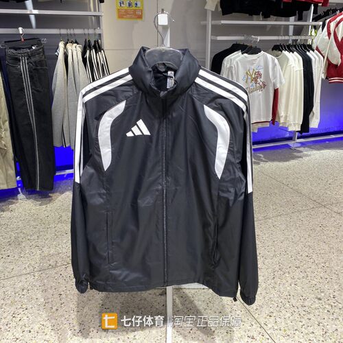 Adidas阿迪达斯正品春季新款男子梭织连帽网衬运动休闲外套JY9733