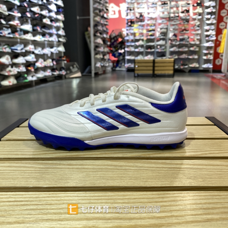 Adidas阿迪达斯男款足球鞋TF钉鞋