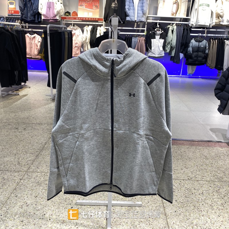 UA安德玛正品新款春秋女子梭织连帽户外简约运动休闲外套1379842