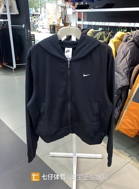 Nike耐克正品冬季新款女子针织连帽休闲运动夹克外套FN2420-010