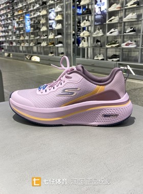 Skechers斯凯奇正品新款春秋款女子运动户外缓震低帮跑步鞋129002